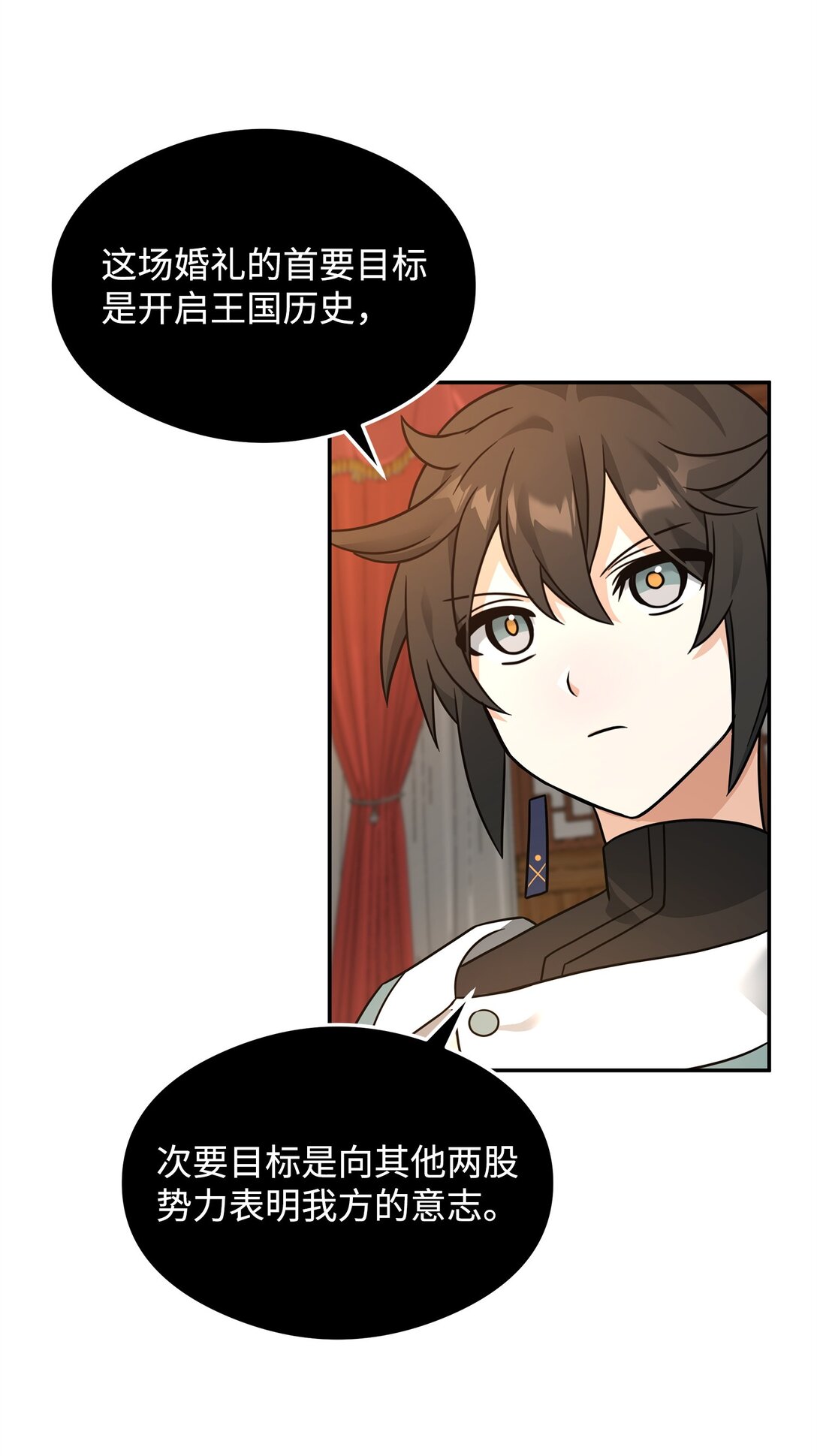 32 笑里藏刀(1/2)-第32话