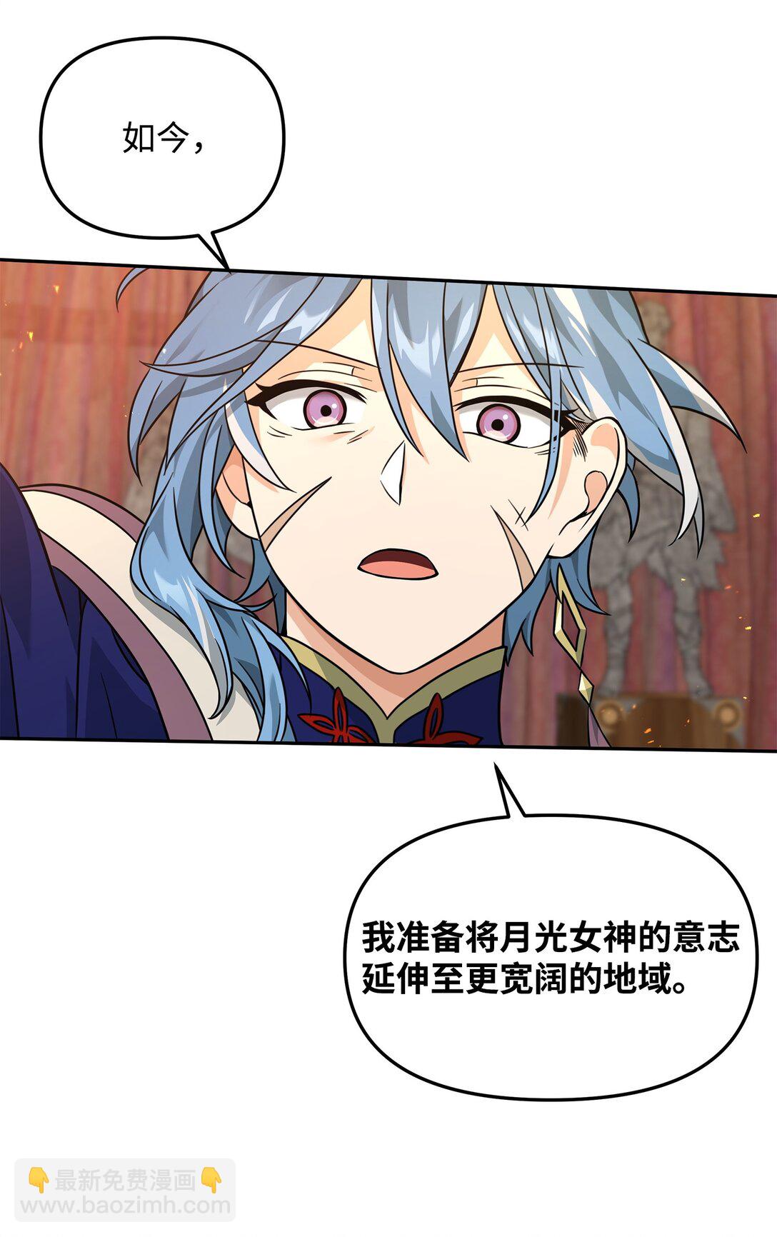 32 笑里藏刀(1/2)-第32话