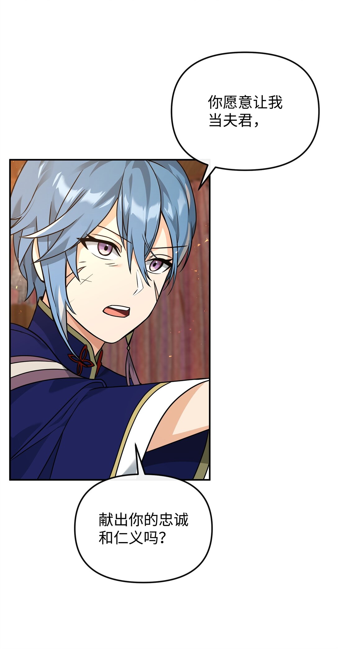 32 笑里藏刀(1/2)-第32话