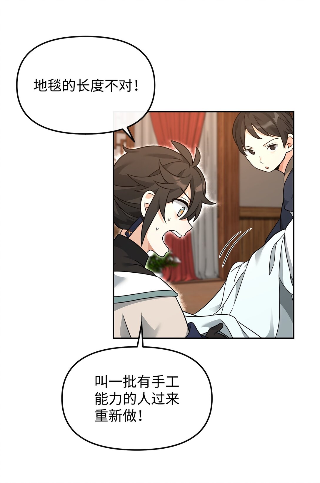 32 笑里藏刀(1/2)-第32话