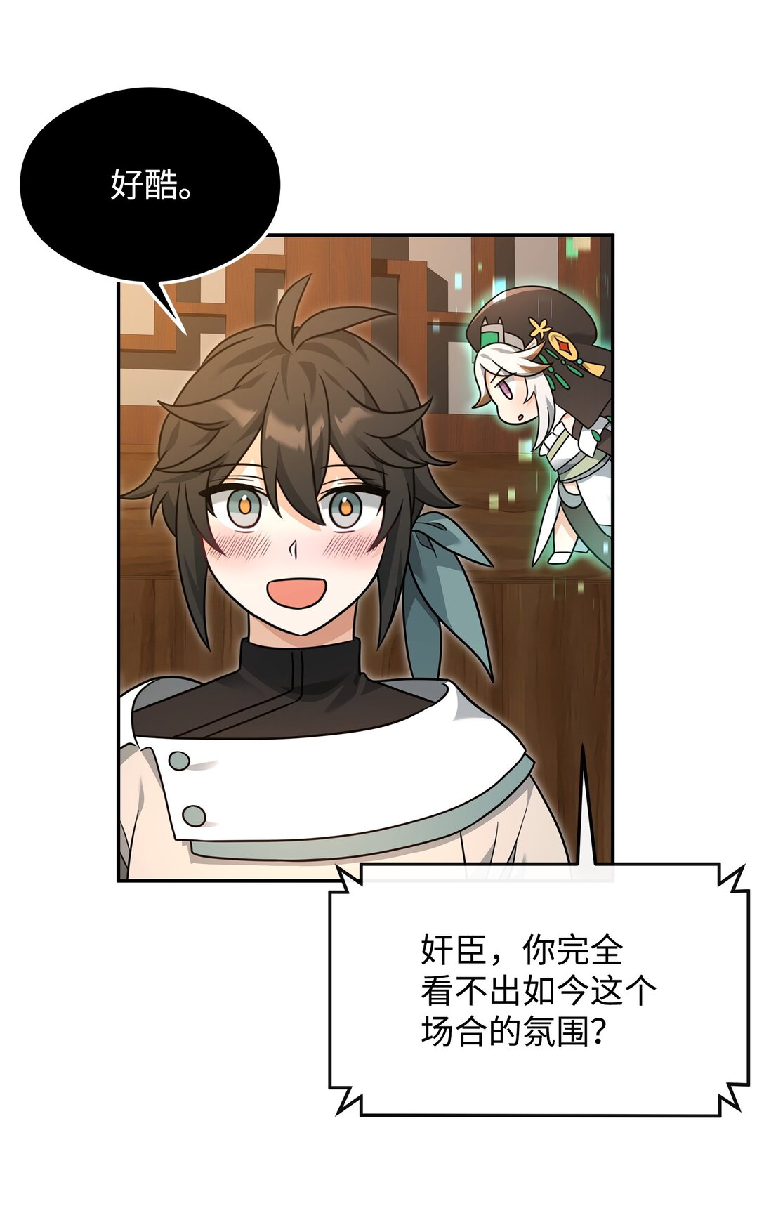 32 笑里藏刀(1/2)-第32话