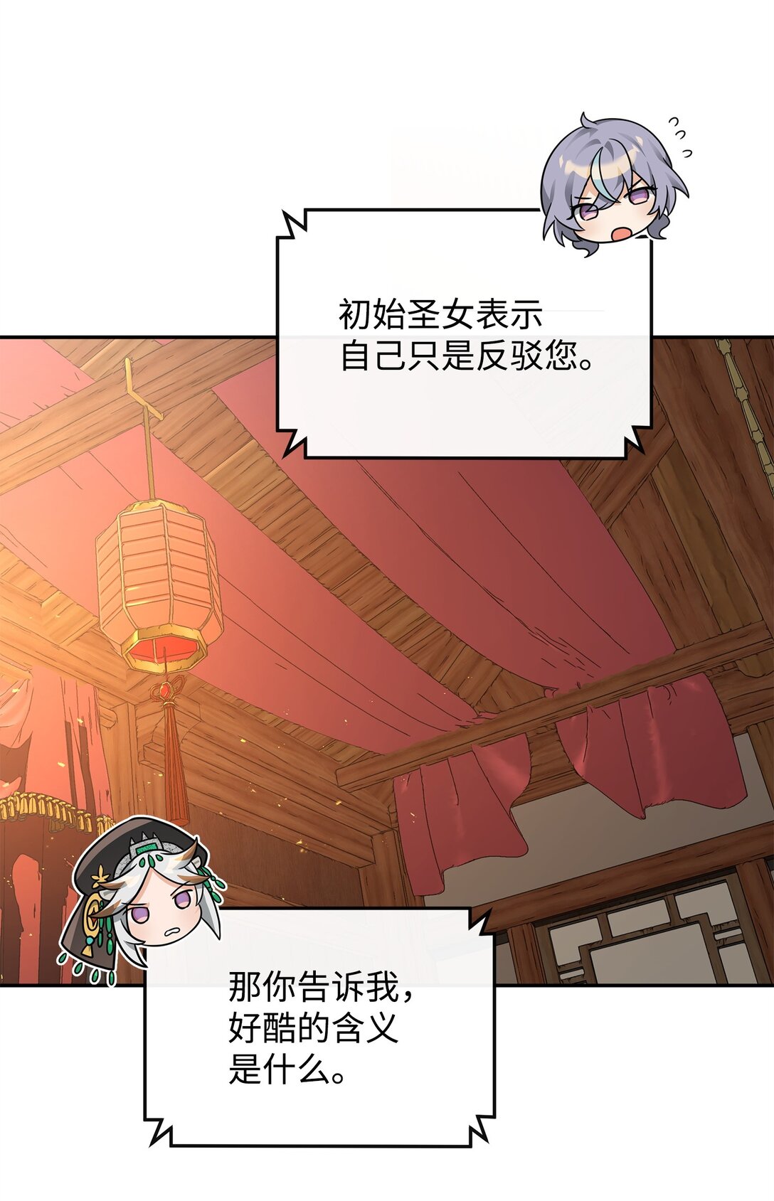 32 笑里藏刀(1/2)-第32话