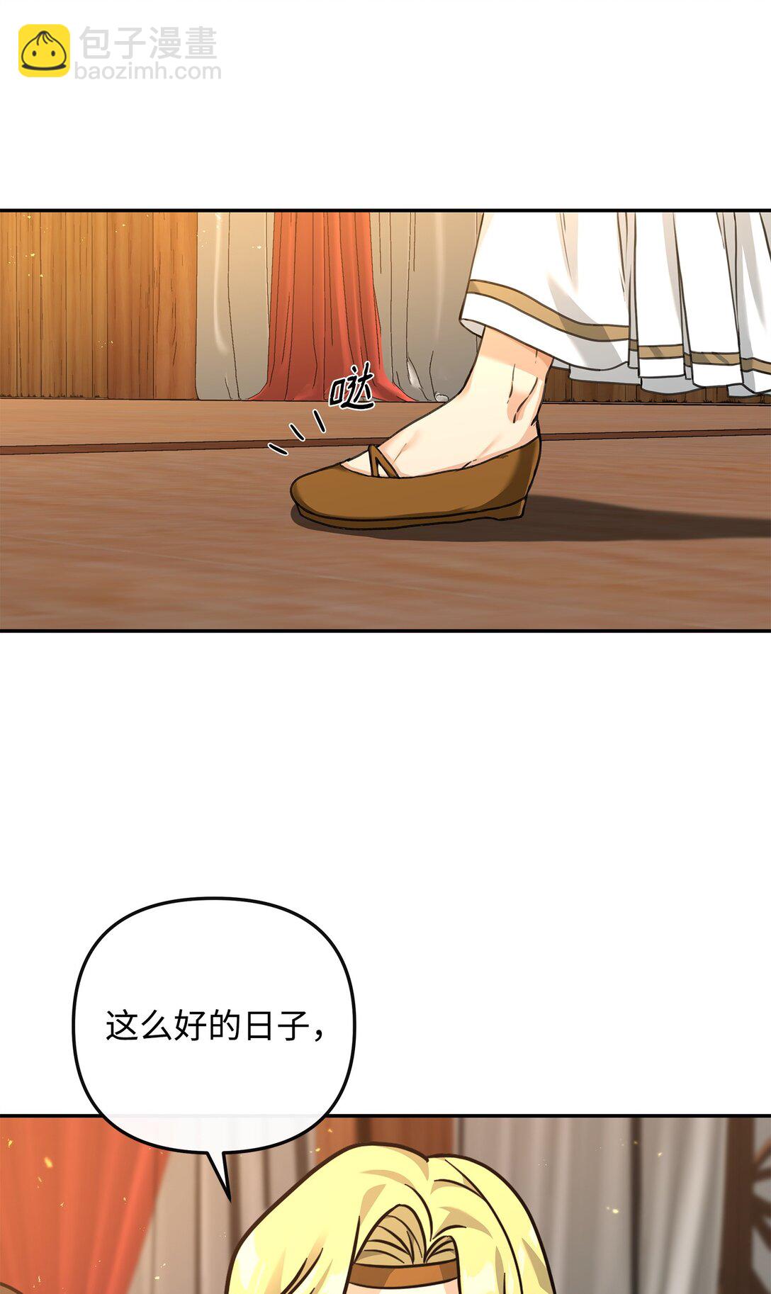 32 笑里藏刀(1/2)-第32话