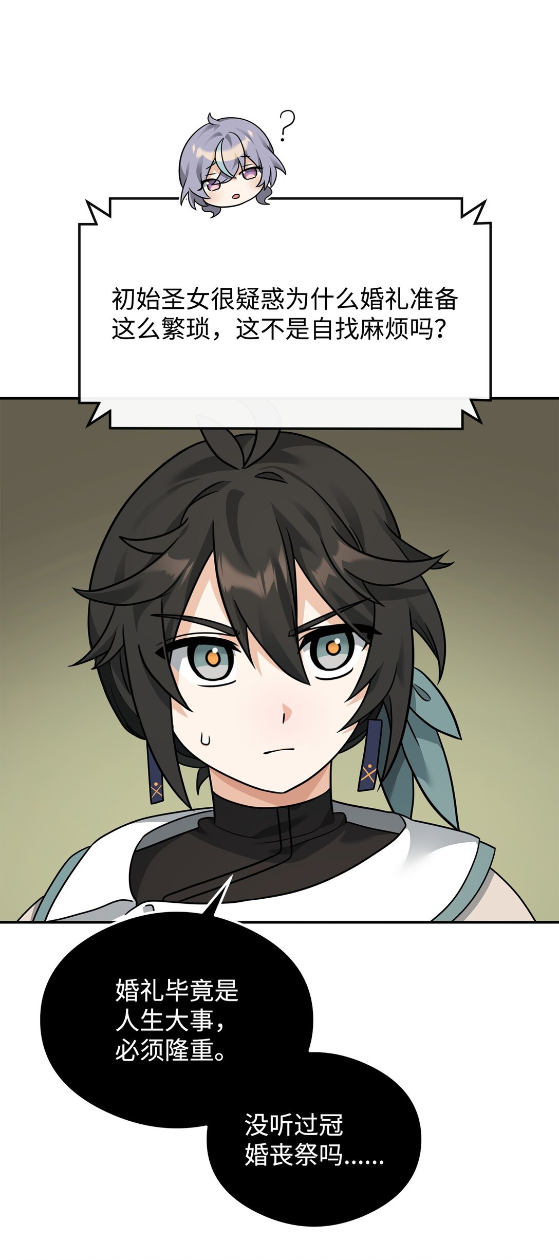 32 笑里藏刀(1/2)-第32话