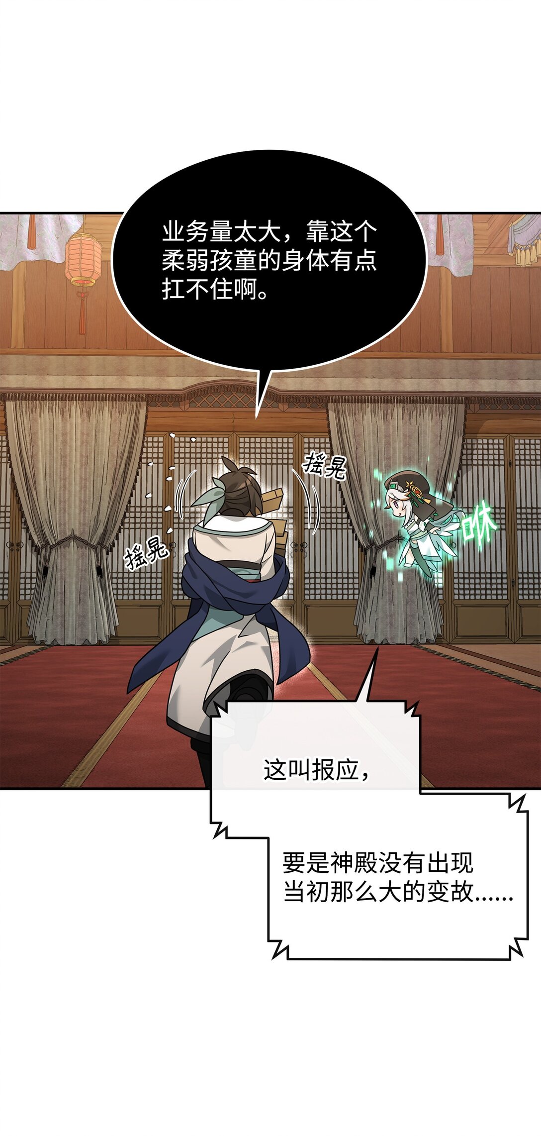 32 笑里藏刀(1/2)-第32话