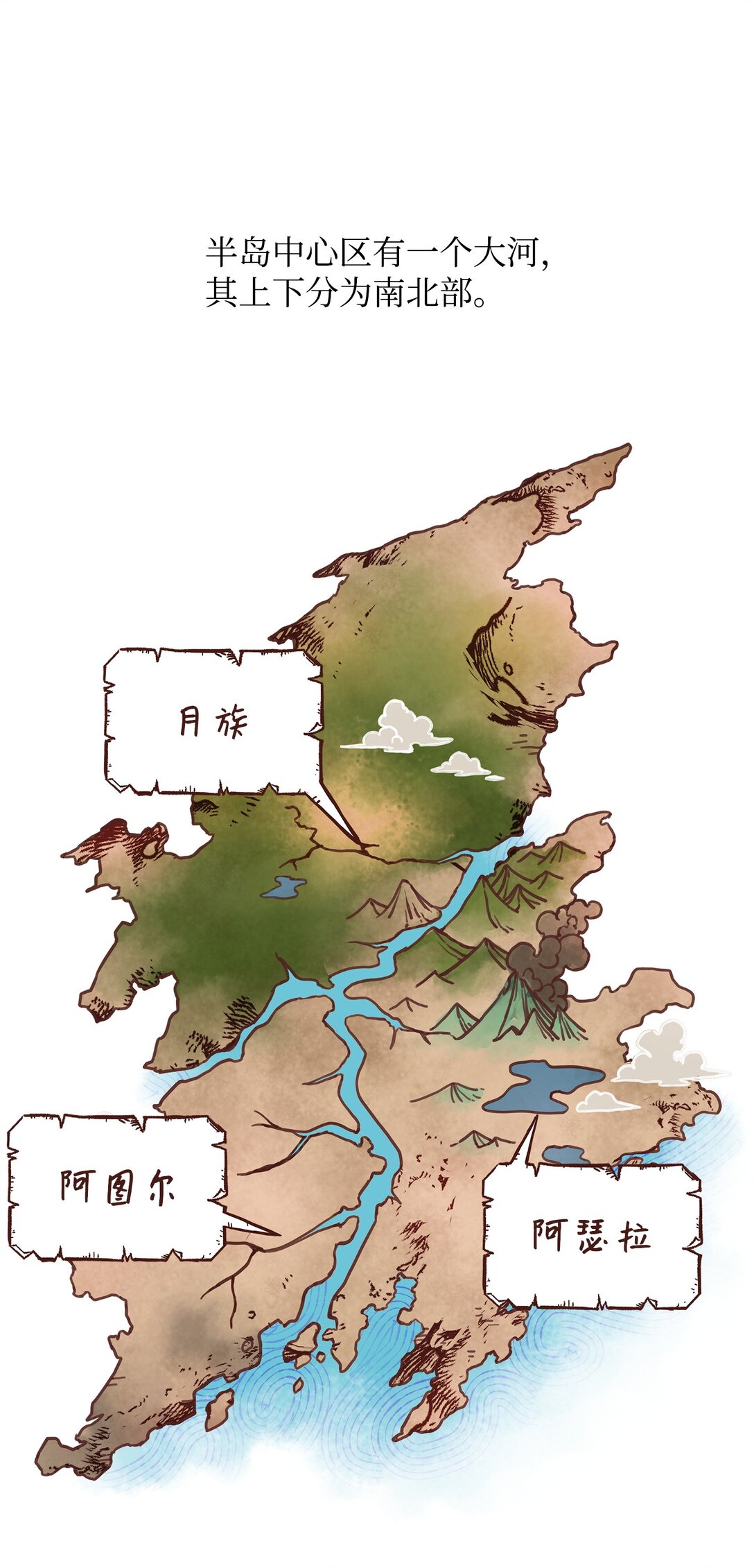 34 开天任务完成(1/2)-第34话