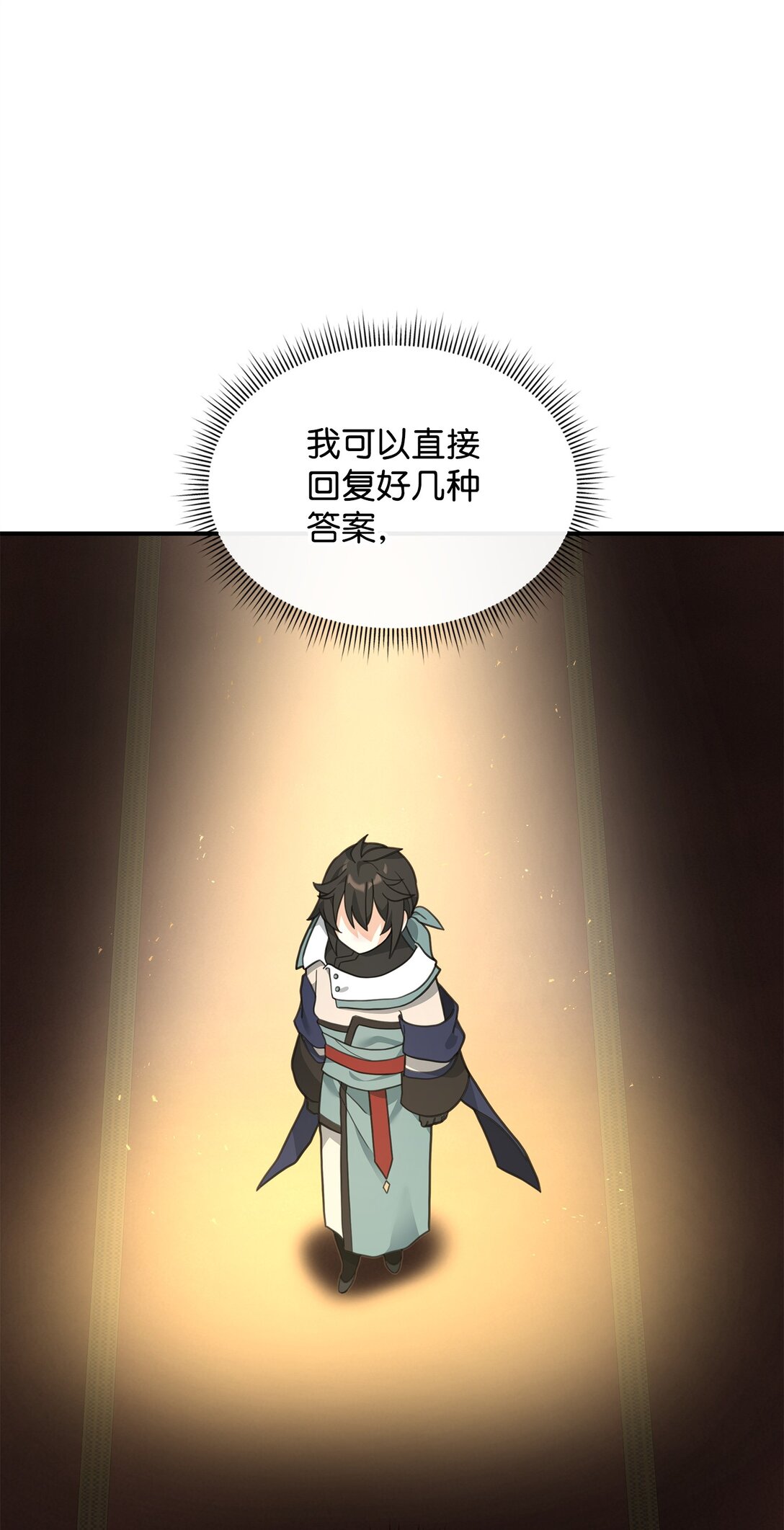 34 开天任务完成(1/2)-第34话