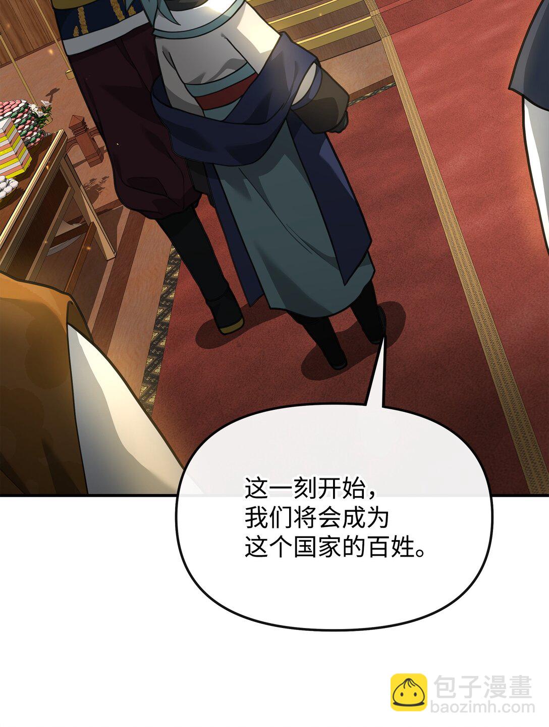 34 开天任务完成(1/2)-第34话