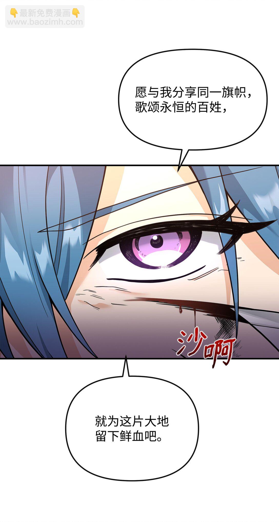 34 开天任务完成(1/2)-第34话