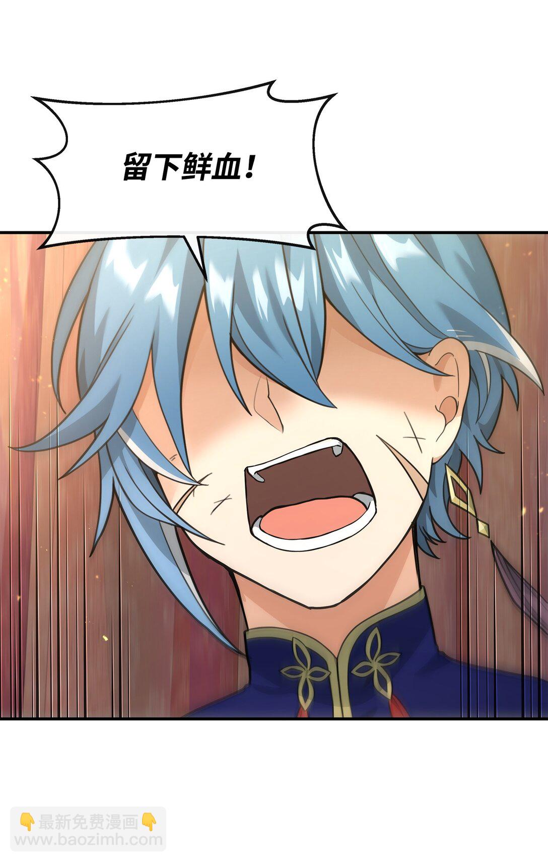 34 开天任务完成(1/2)-第34话