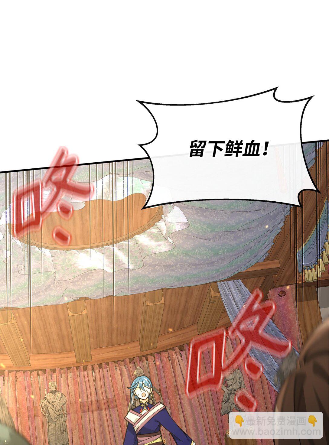 34 开天任务完成(1/2)-第34话