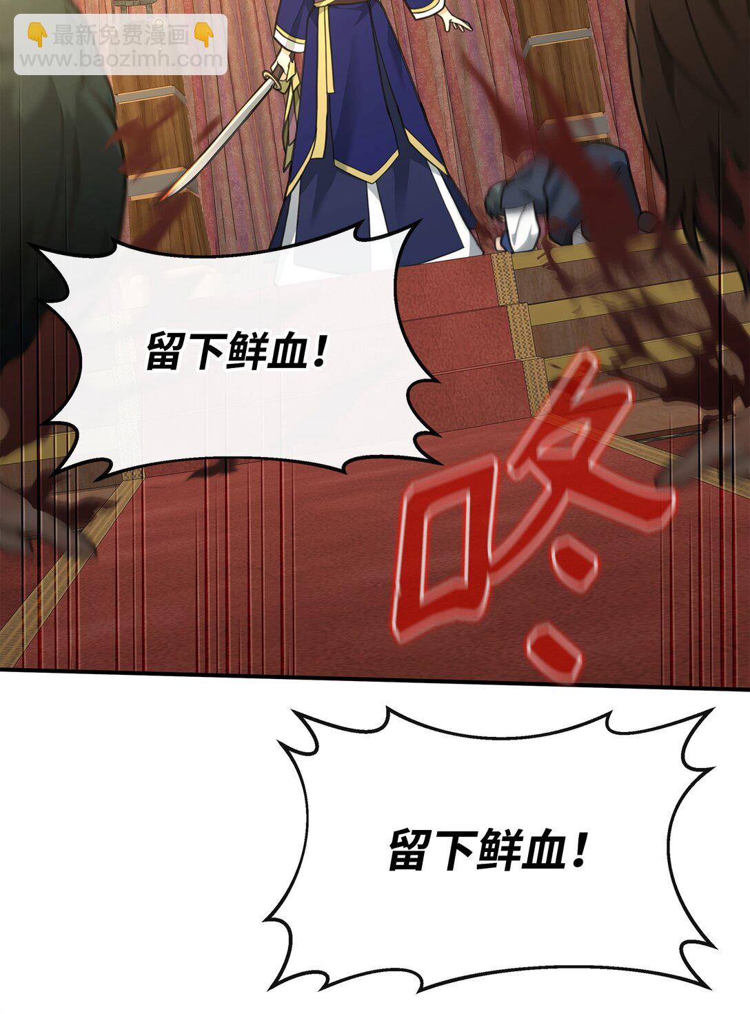 34 开天任务完成(1/2)-第34话