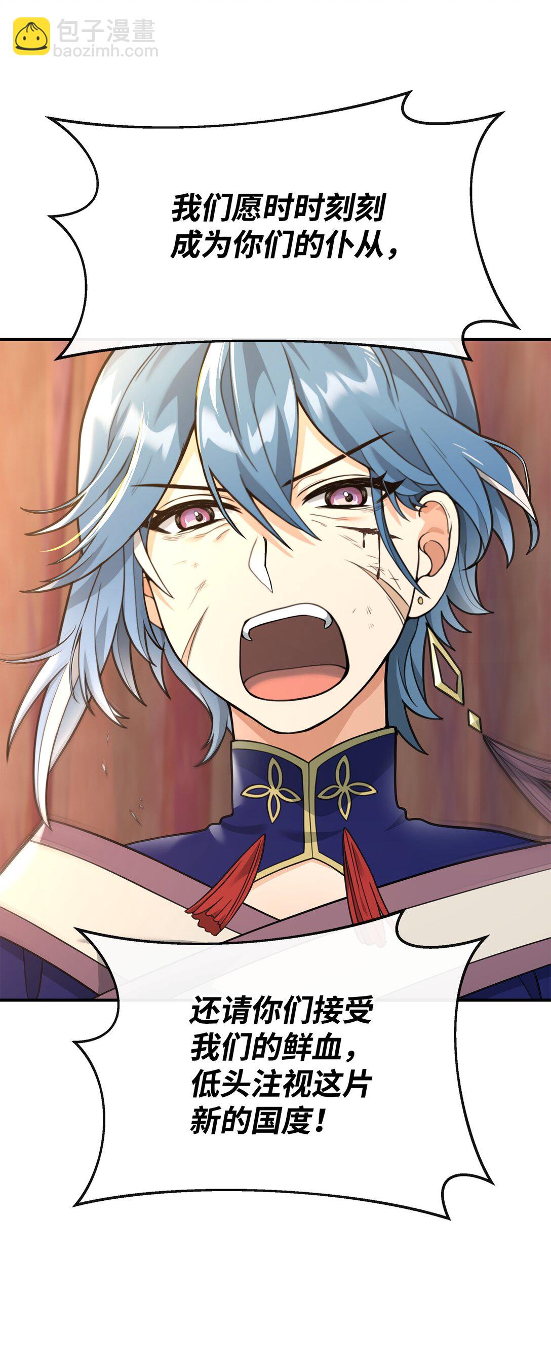 34 开天任务完成(1/2)-第34话