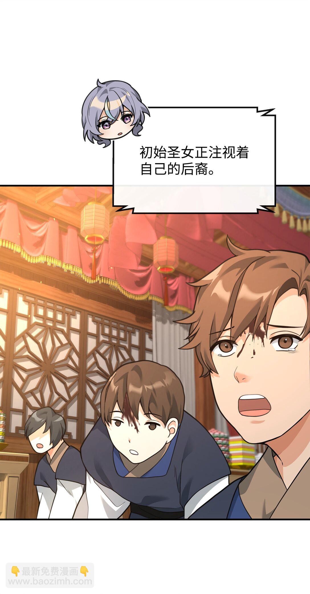 34 开天任务完成(1/2)-第34话