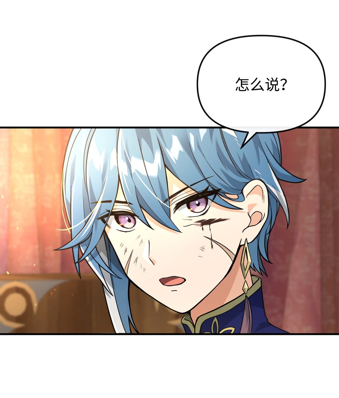 34 开天任务完成(1/2)-第34话