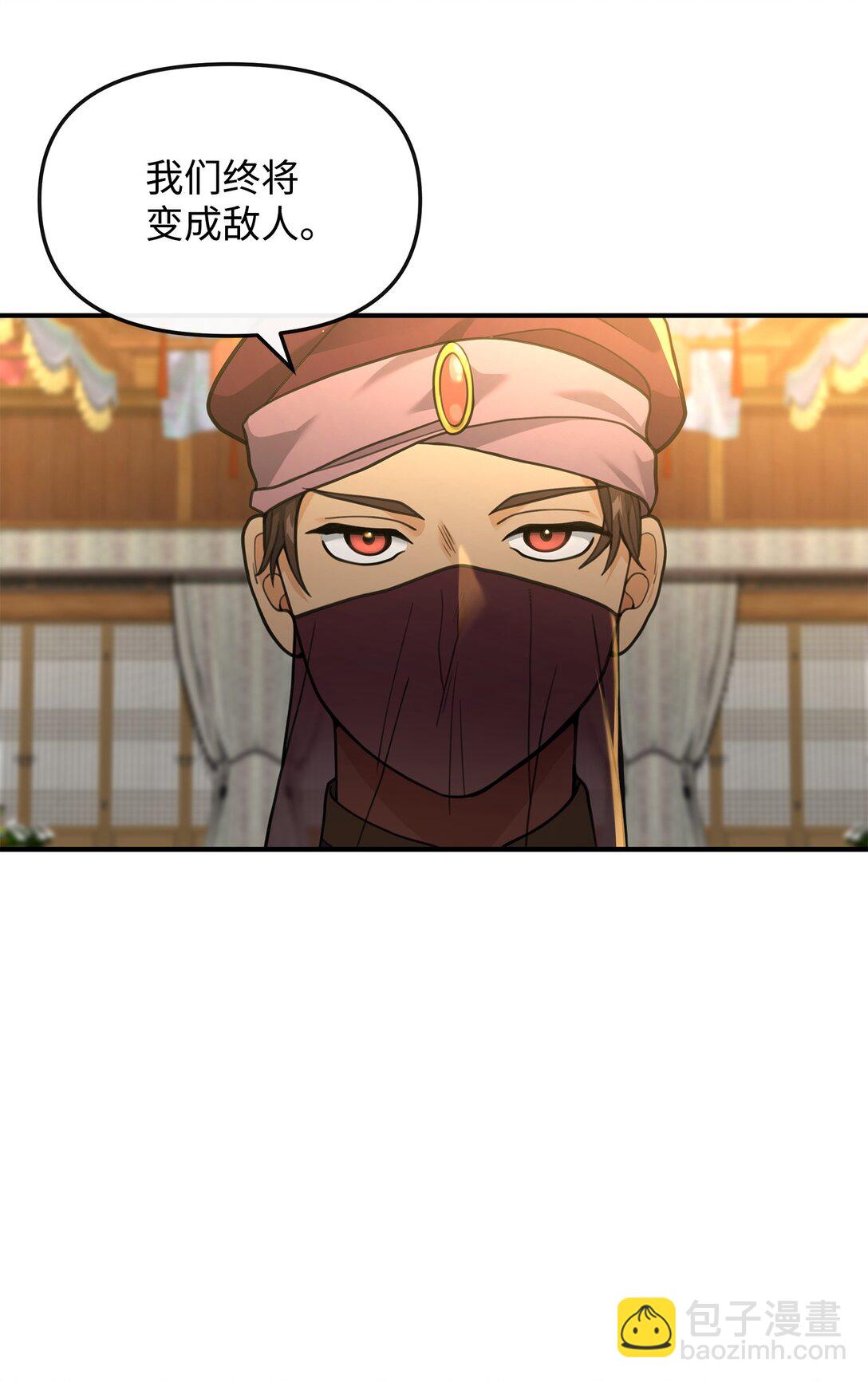 34 开天任务完成(1/2)-第34话