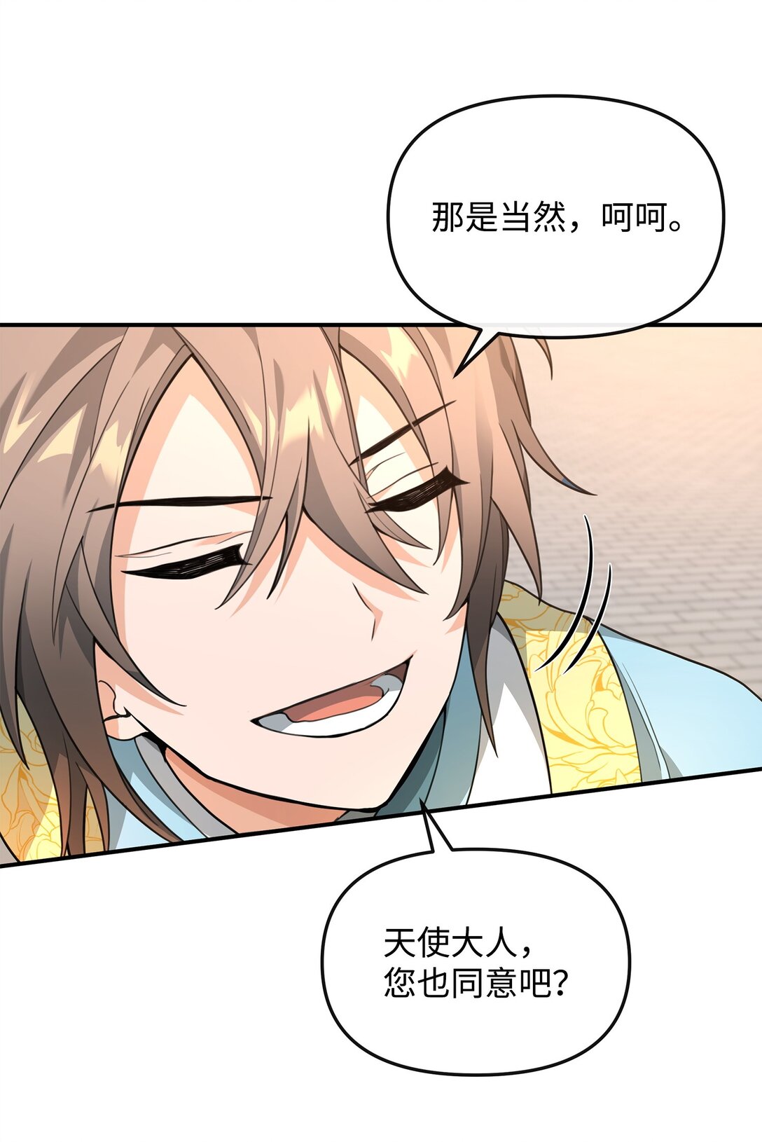 34 开天任务完成(1/2)-第34话