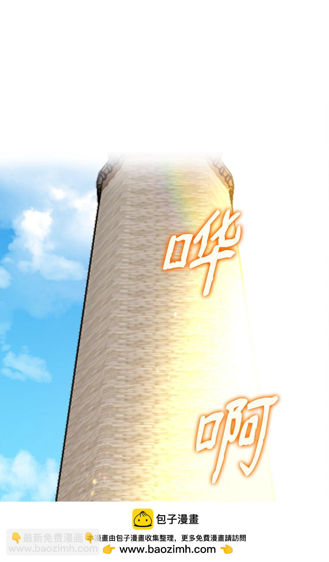 34 开天任务完成(1/2)-第34话