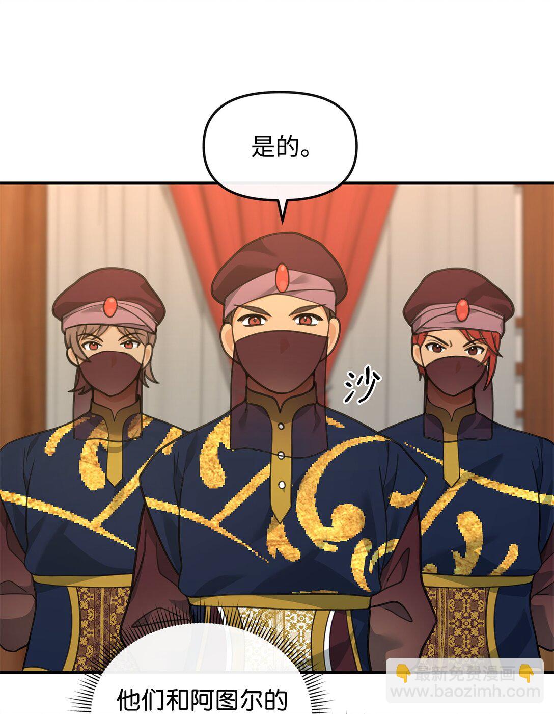 34 开天任务完成(1/2)-第34话