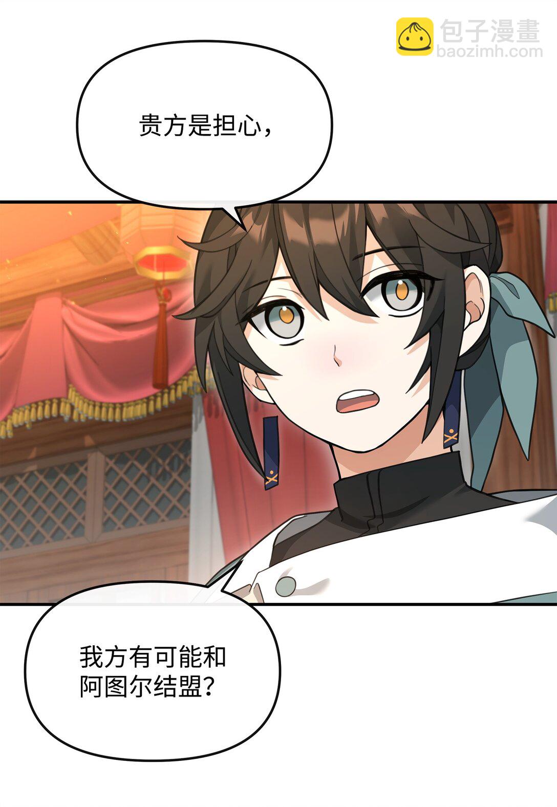 34 开天任务完成(1/2)-第34话