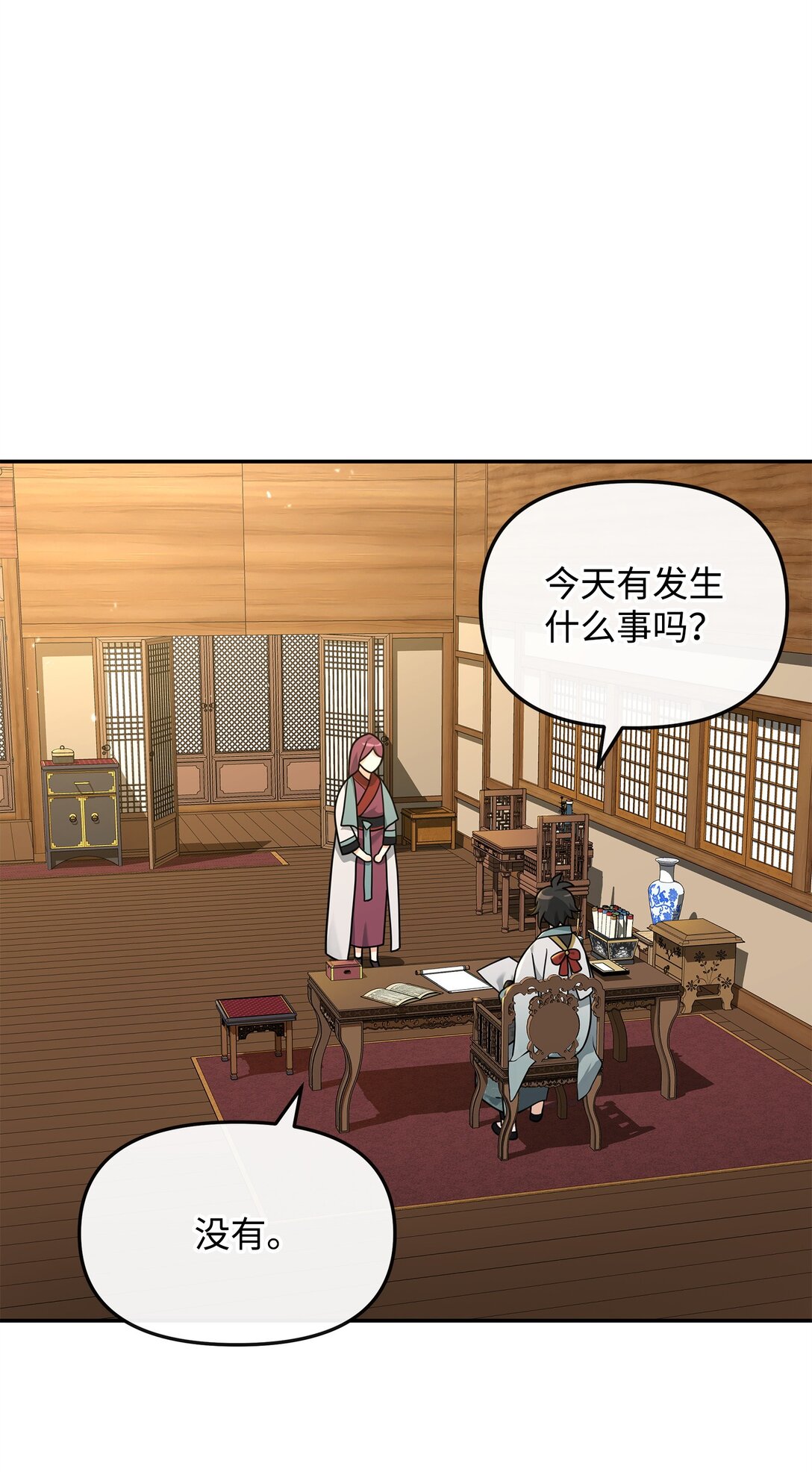 36 相亲对象(1/2)-第36话