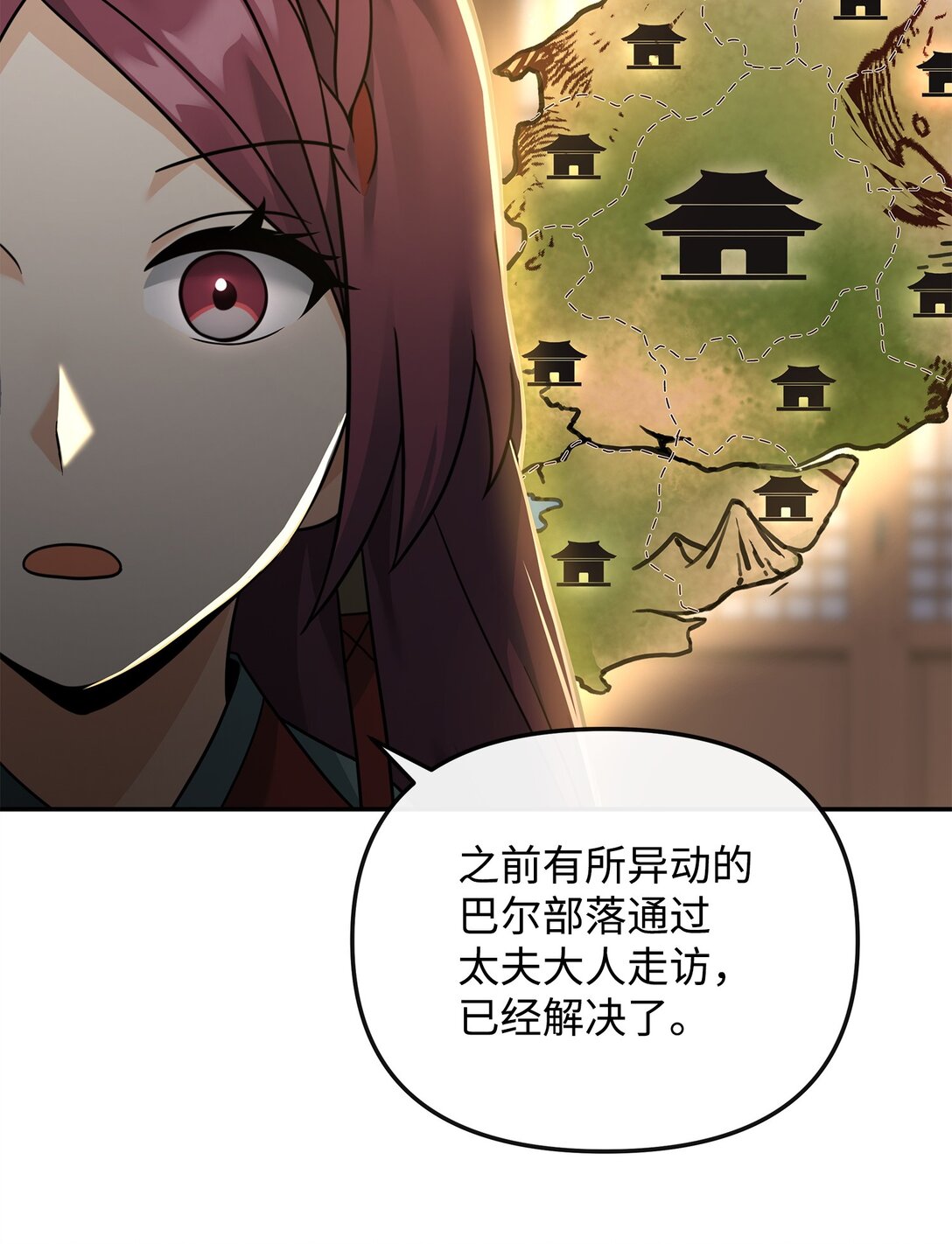 36 相亲对象(1/2)-第36话