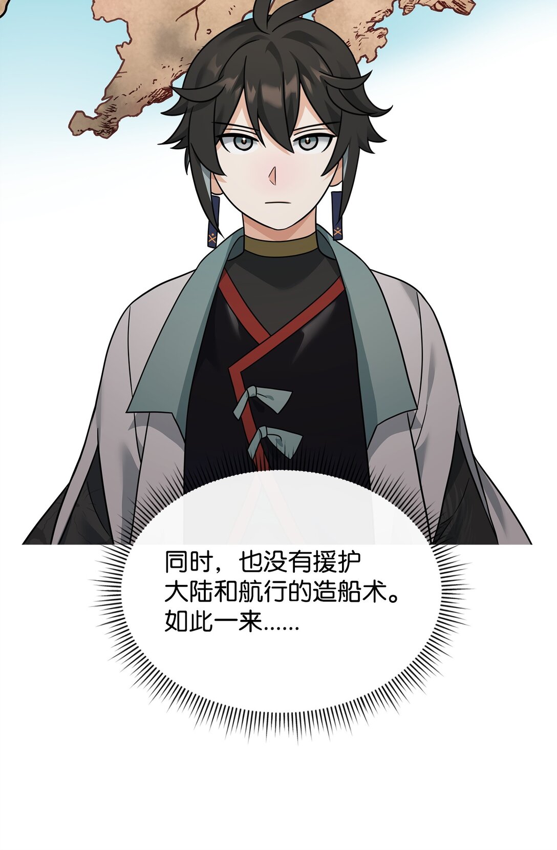 36 相亲对象(1/2)-第36话