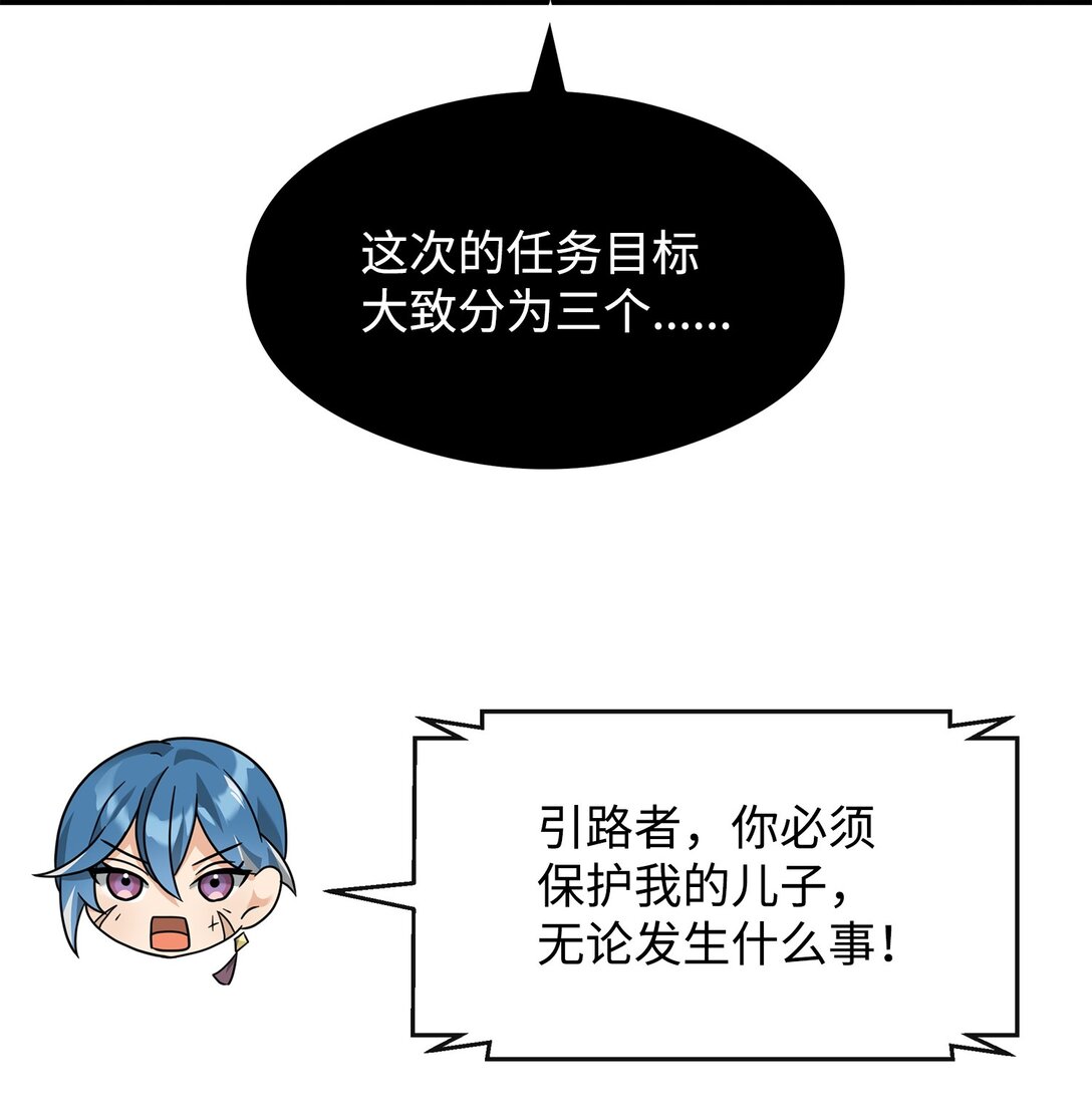 36 相亲对象(1/2)-第36话