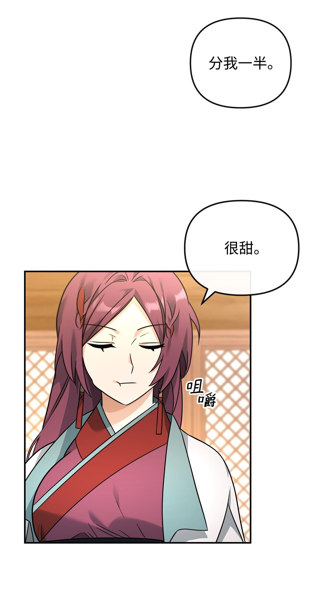 36 相亲对象(1/2)-第36话