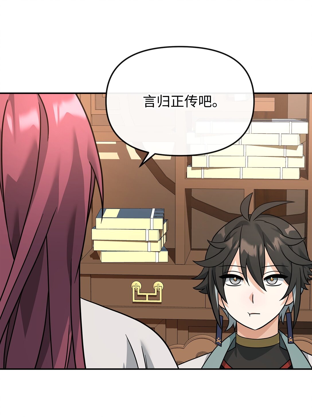 36 相亲对象(1/2)-第36话