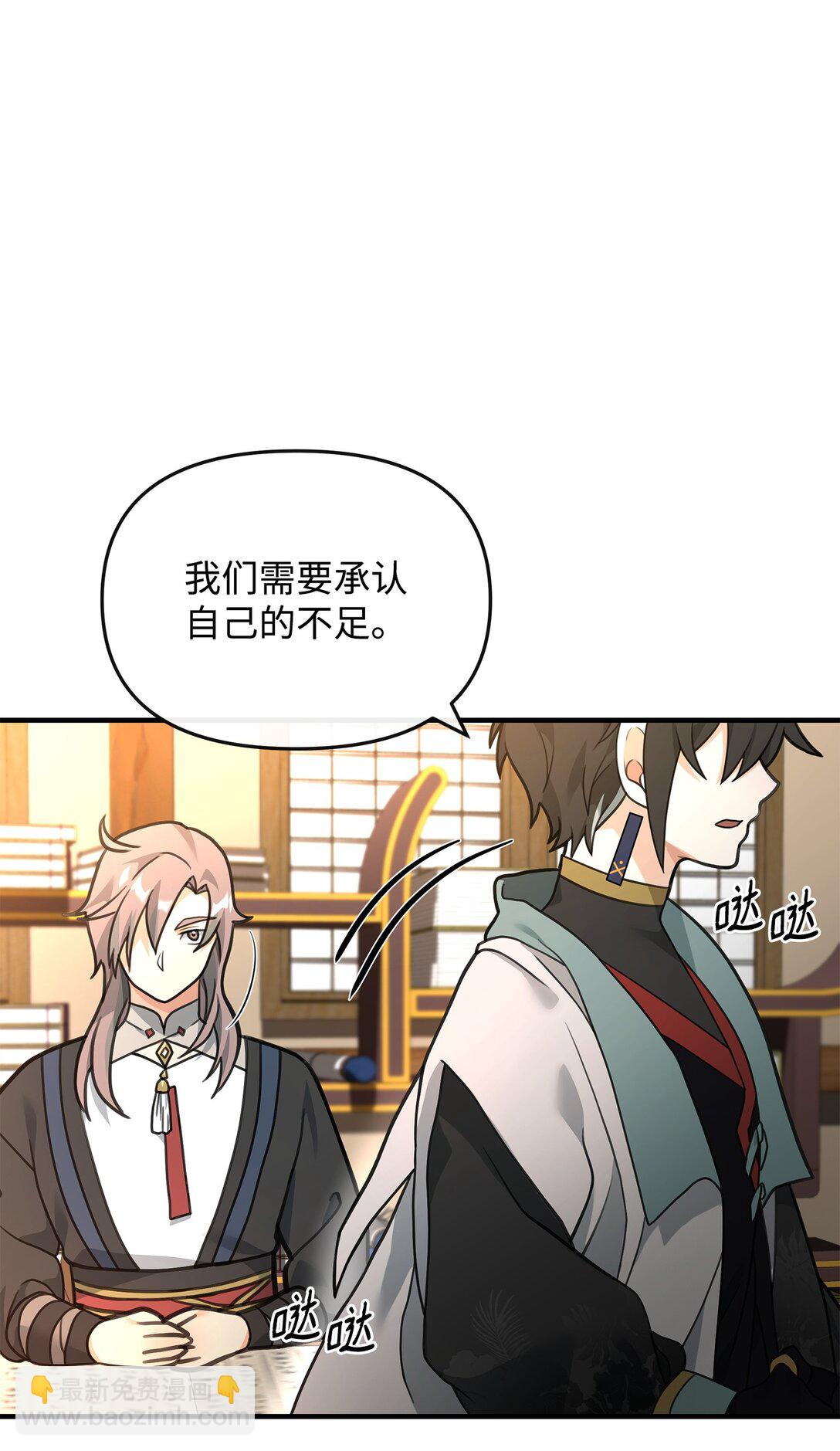 38 王国形势(1/2)-第38话