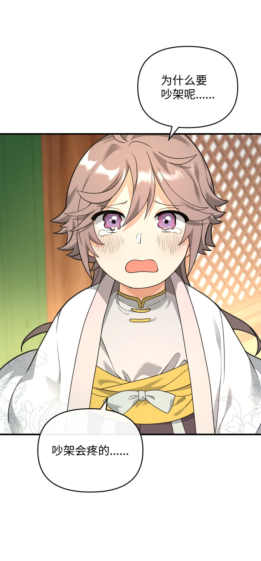 38 王国形势(1/2)-第38话