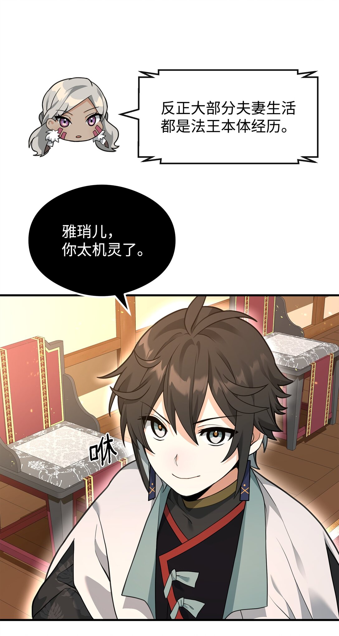 38 王国形势(1/2)-第38话