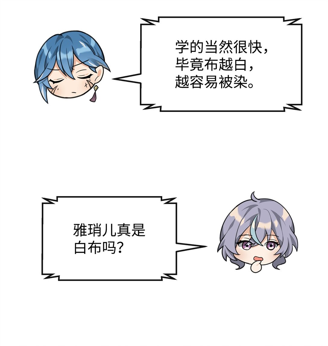 38 王国形势(1/2)-第38话