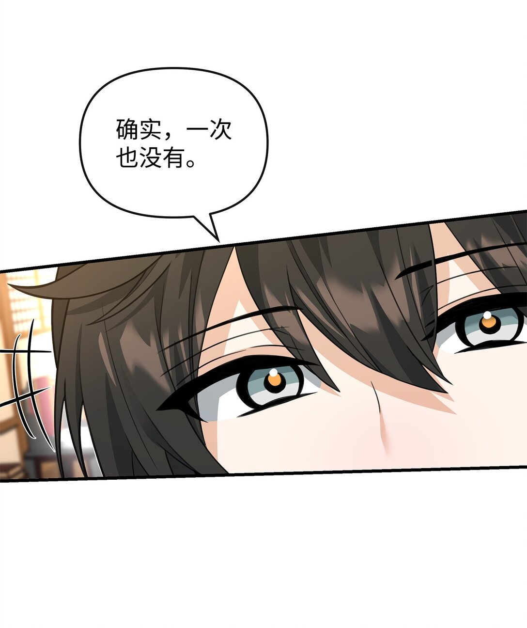 38 王国形势(1/2)-第38话