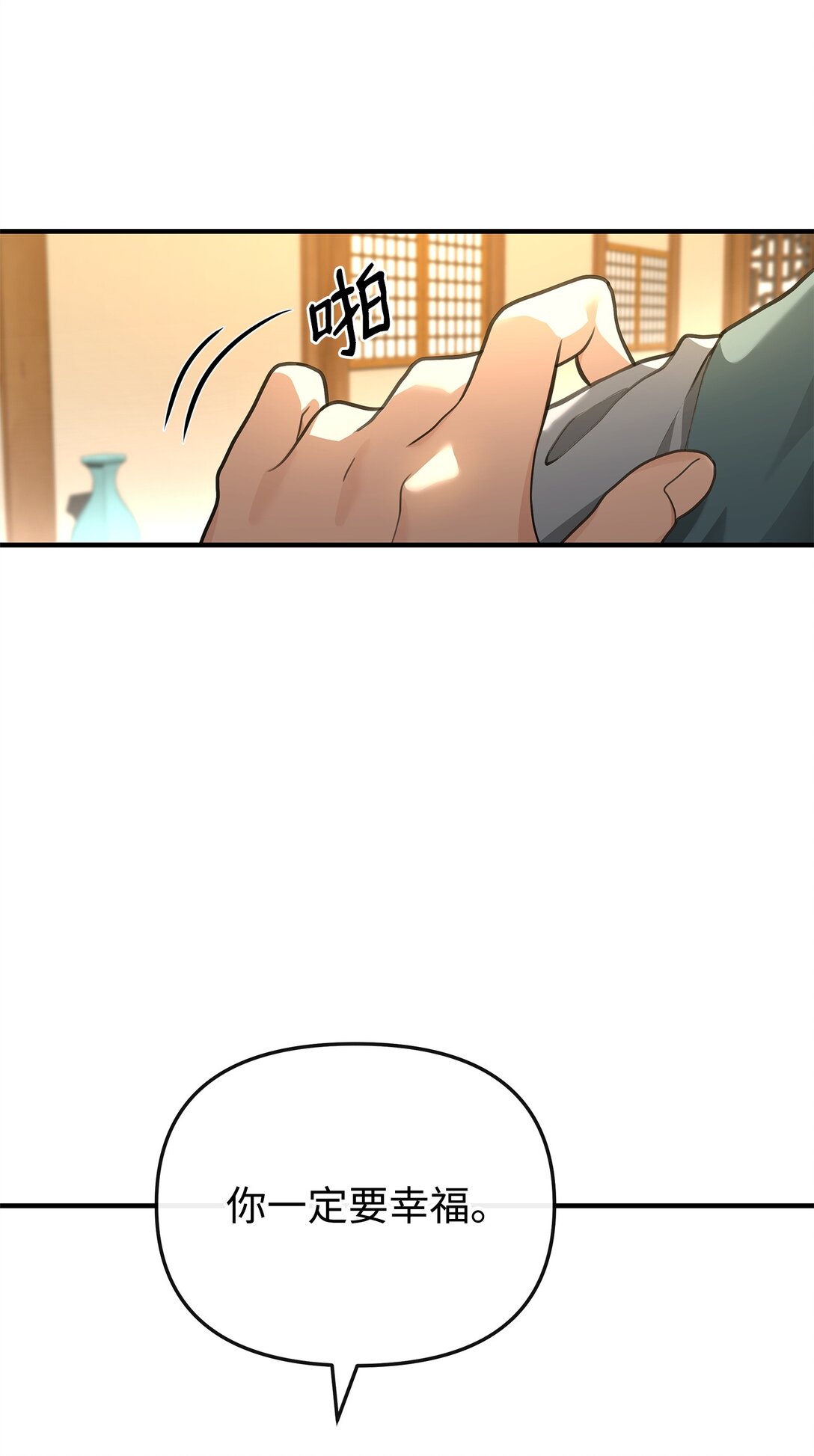 38 王国形势(1/2)-第38话