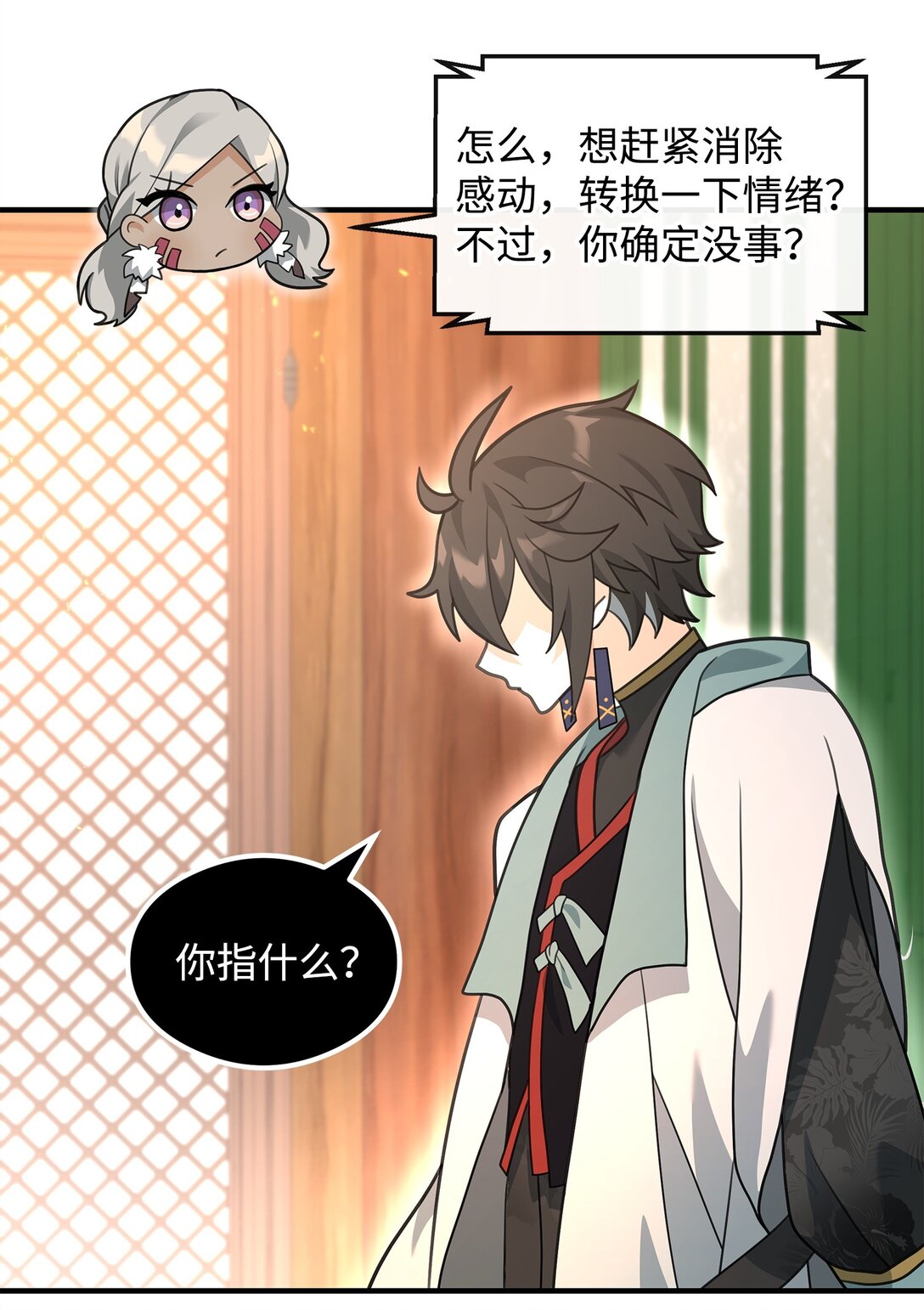 38 王国形势(1/2)-第38话