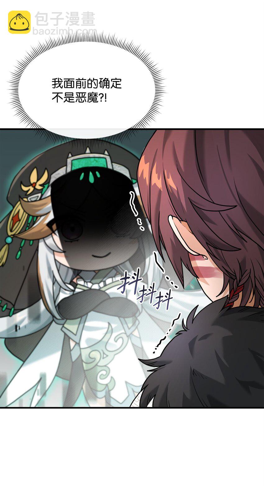 04 蛮族豪迈(1/2)-第4话