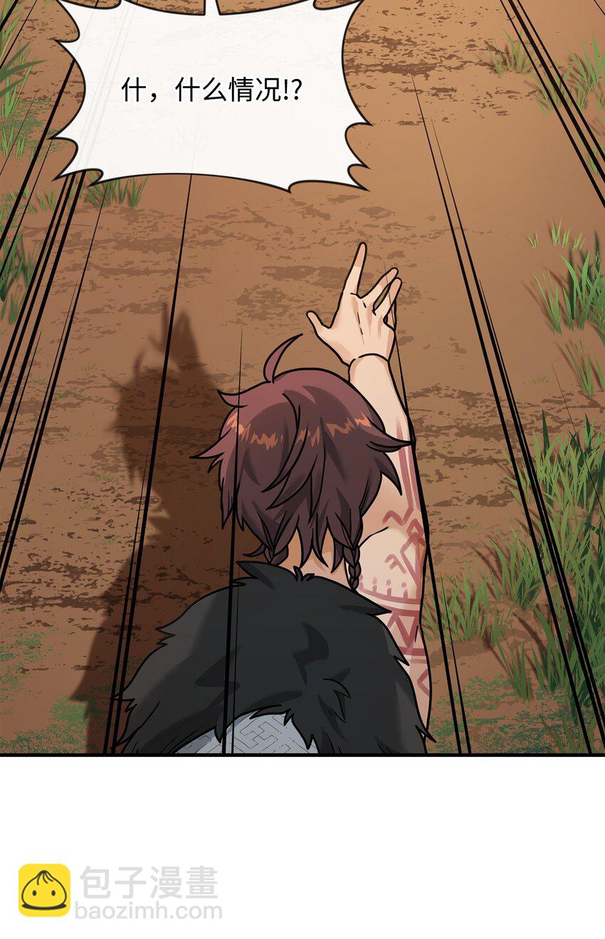 04 蛮族豪迈(1/2)-第4话