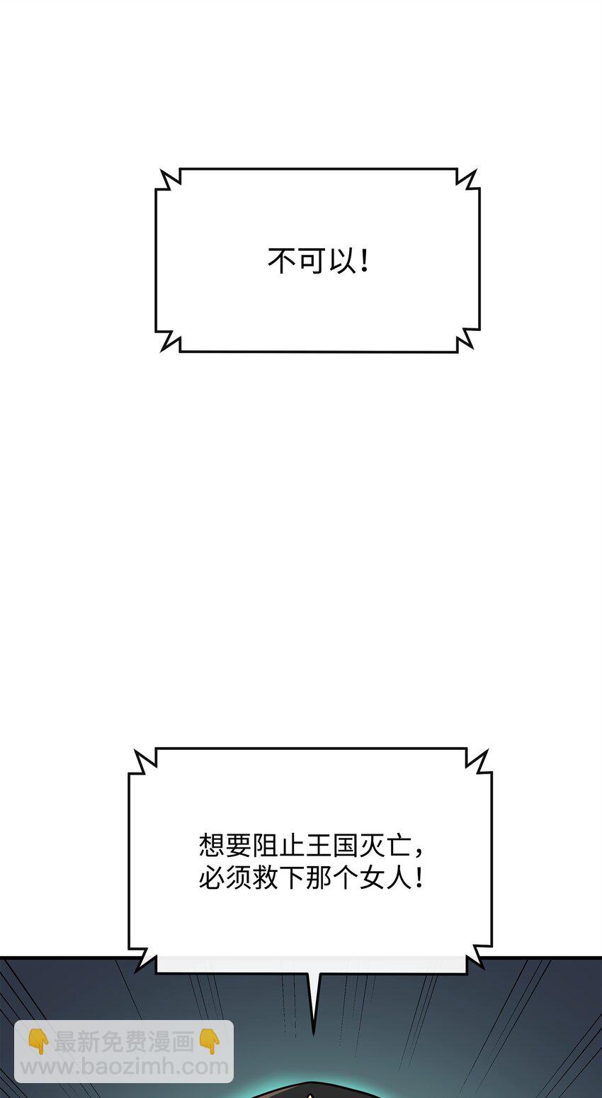 04 蛮族豪迈(1/2)-第4话
