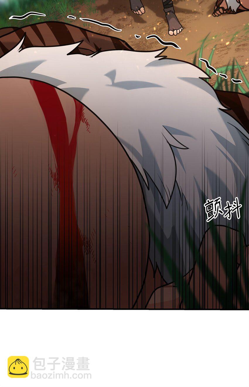 04 蛮族豪迈(1/2)-第4话