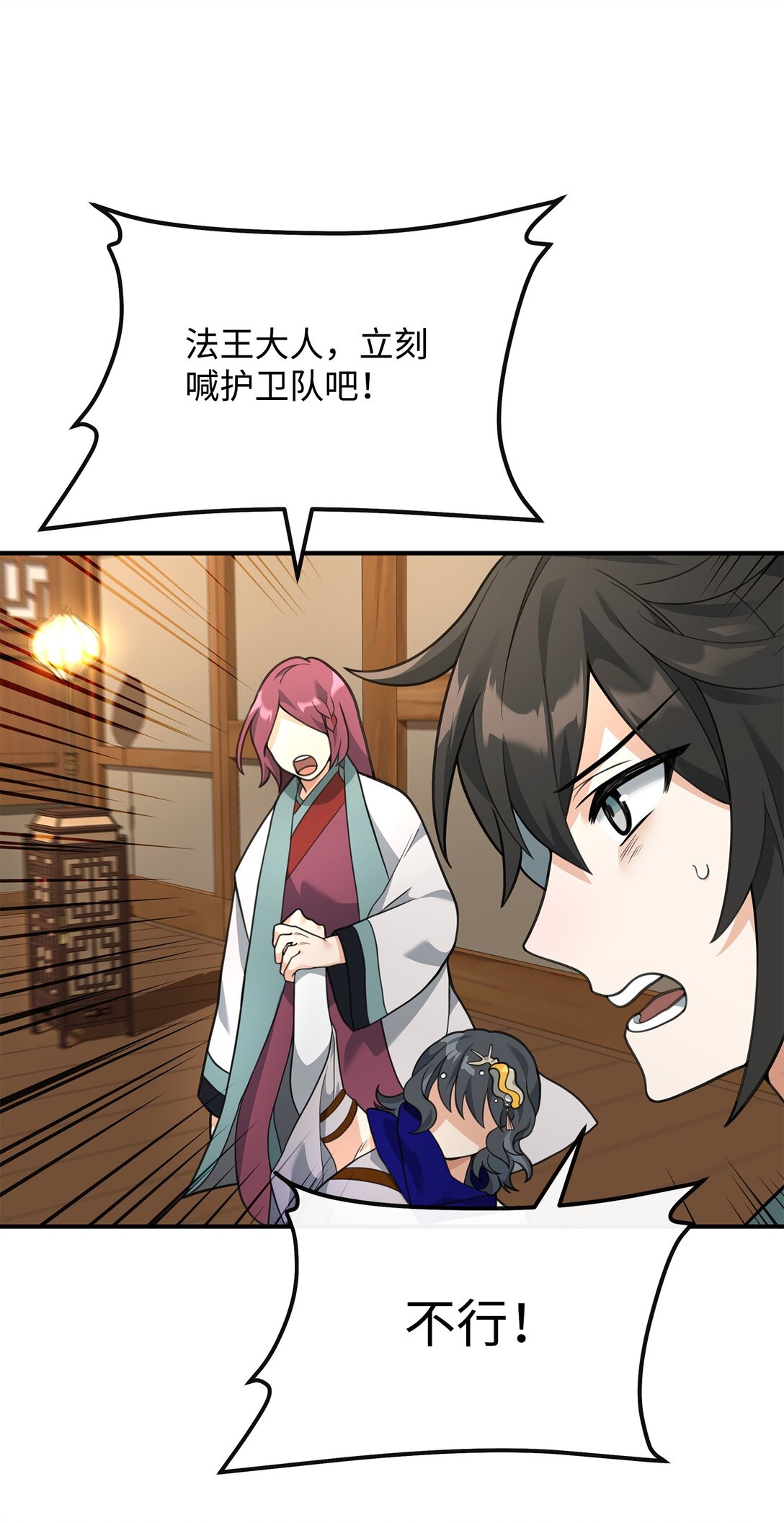 40 三方计划(1/2)-第40话