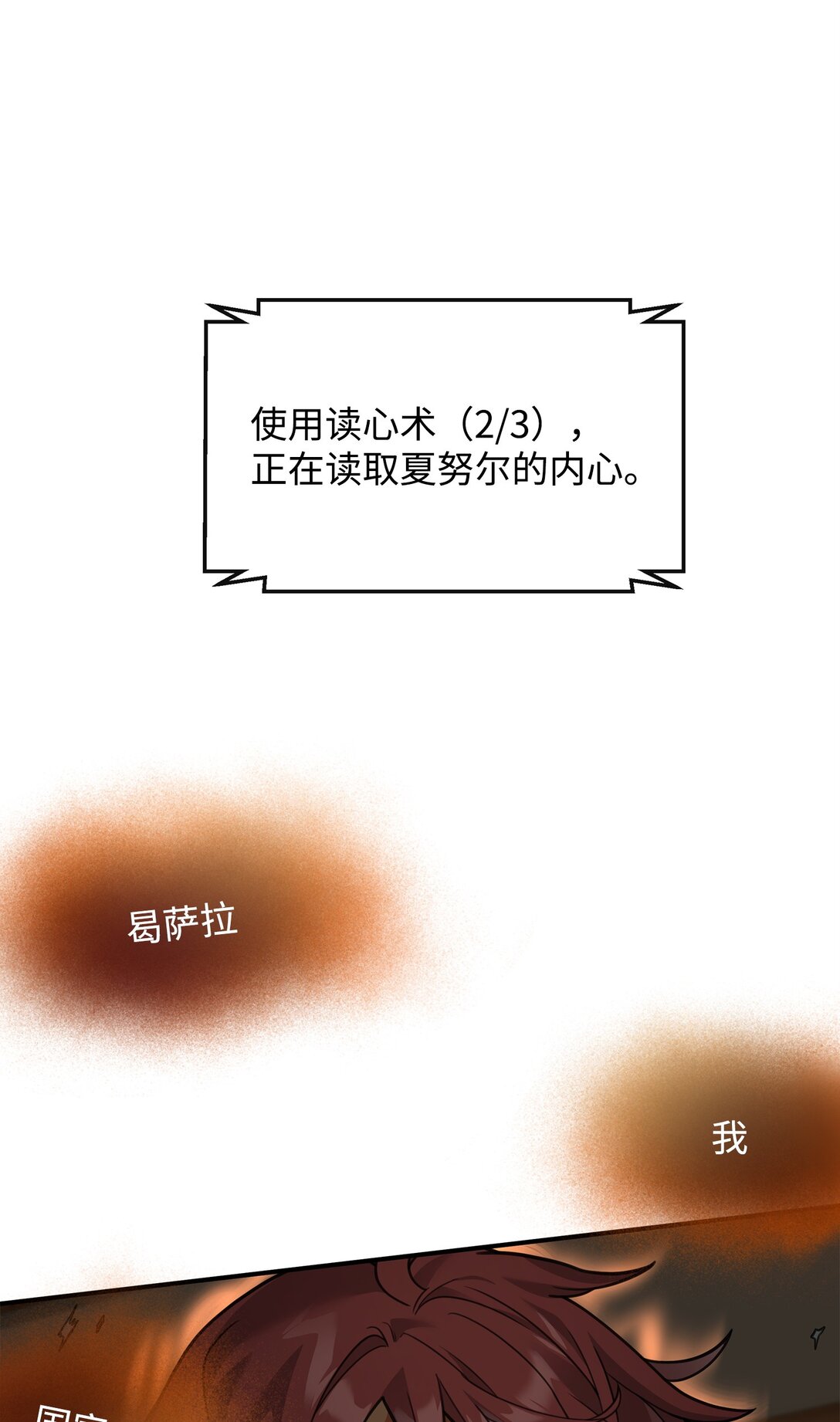 40 三方计划(1/2)-第40话