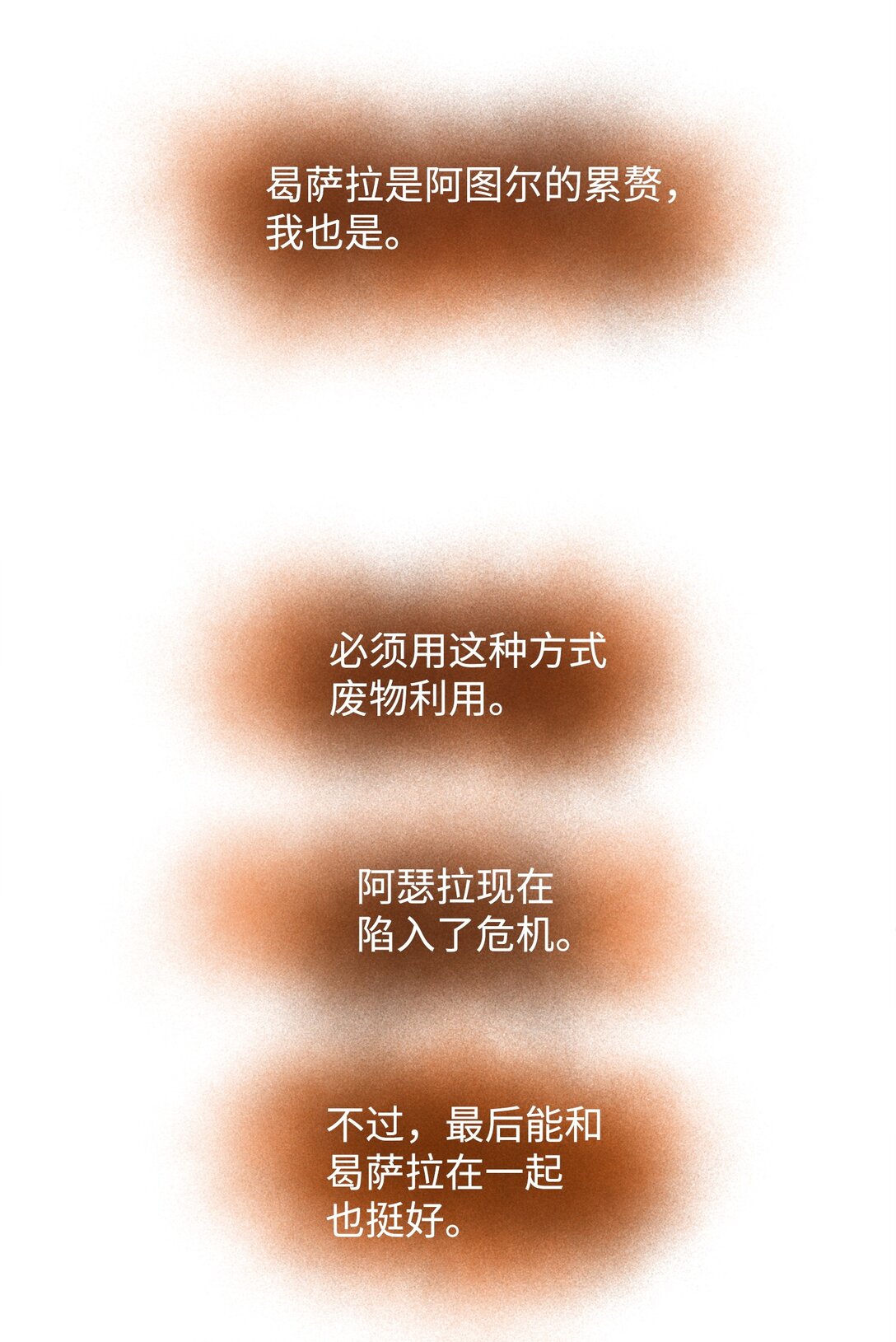 40 三方计划(1/2)-第40话