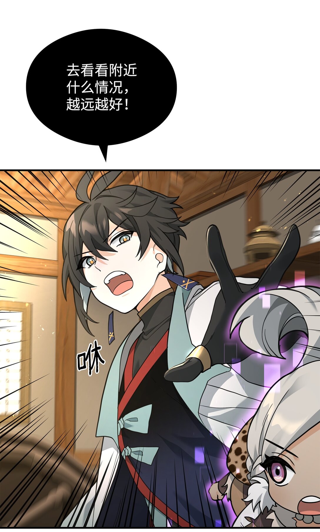 40 三方计划(1/2)-第40话