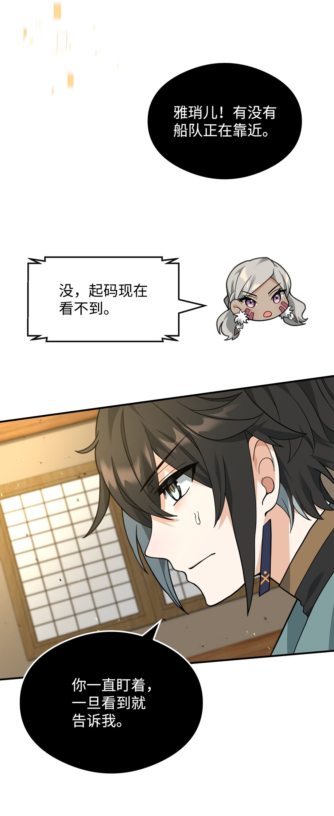 40 三方计划(1/2)-第40话