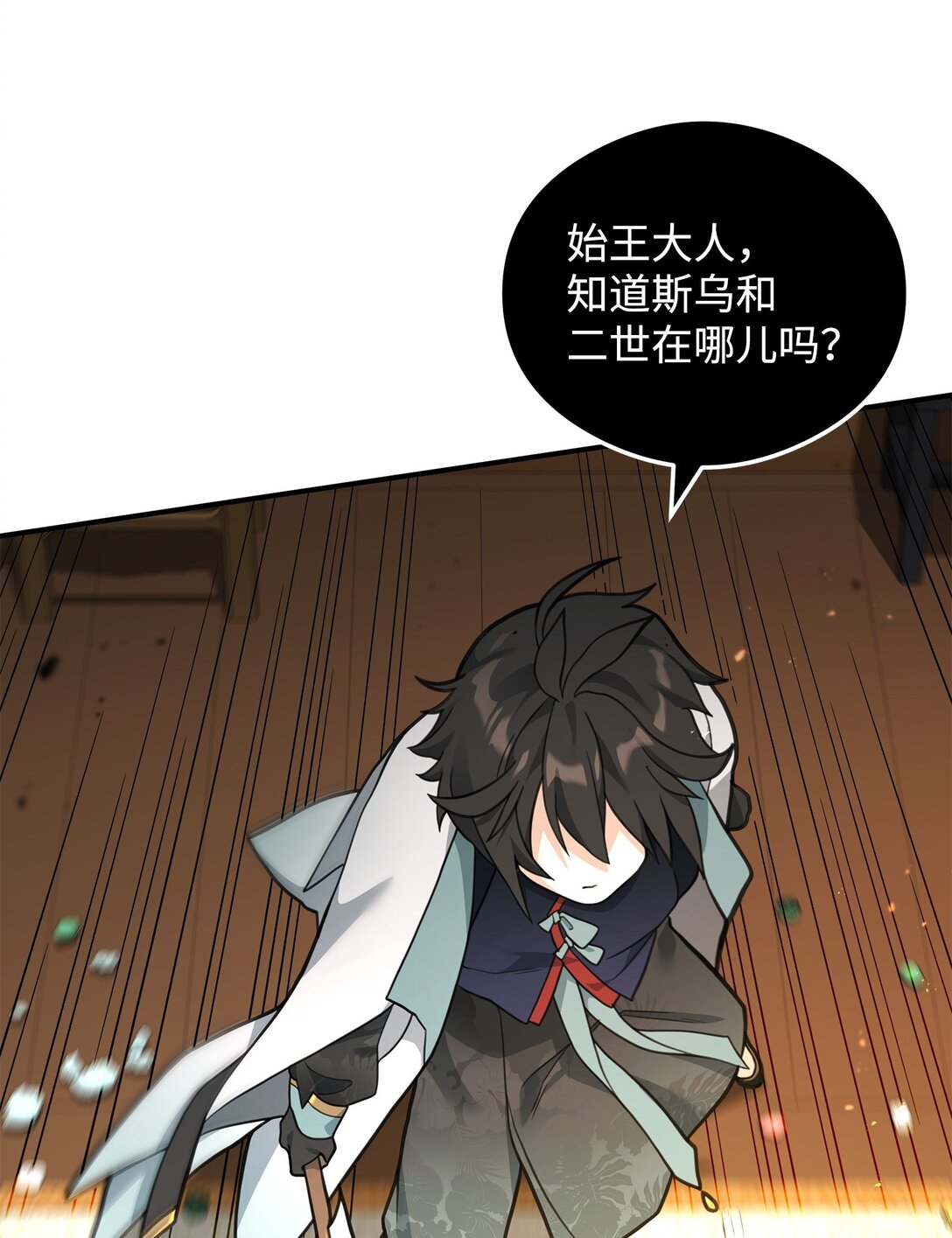 40 三方计划(1/2)-第40话