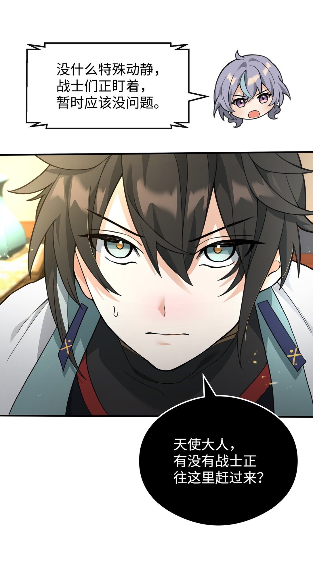 40 三方计划(1/2)-第40话