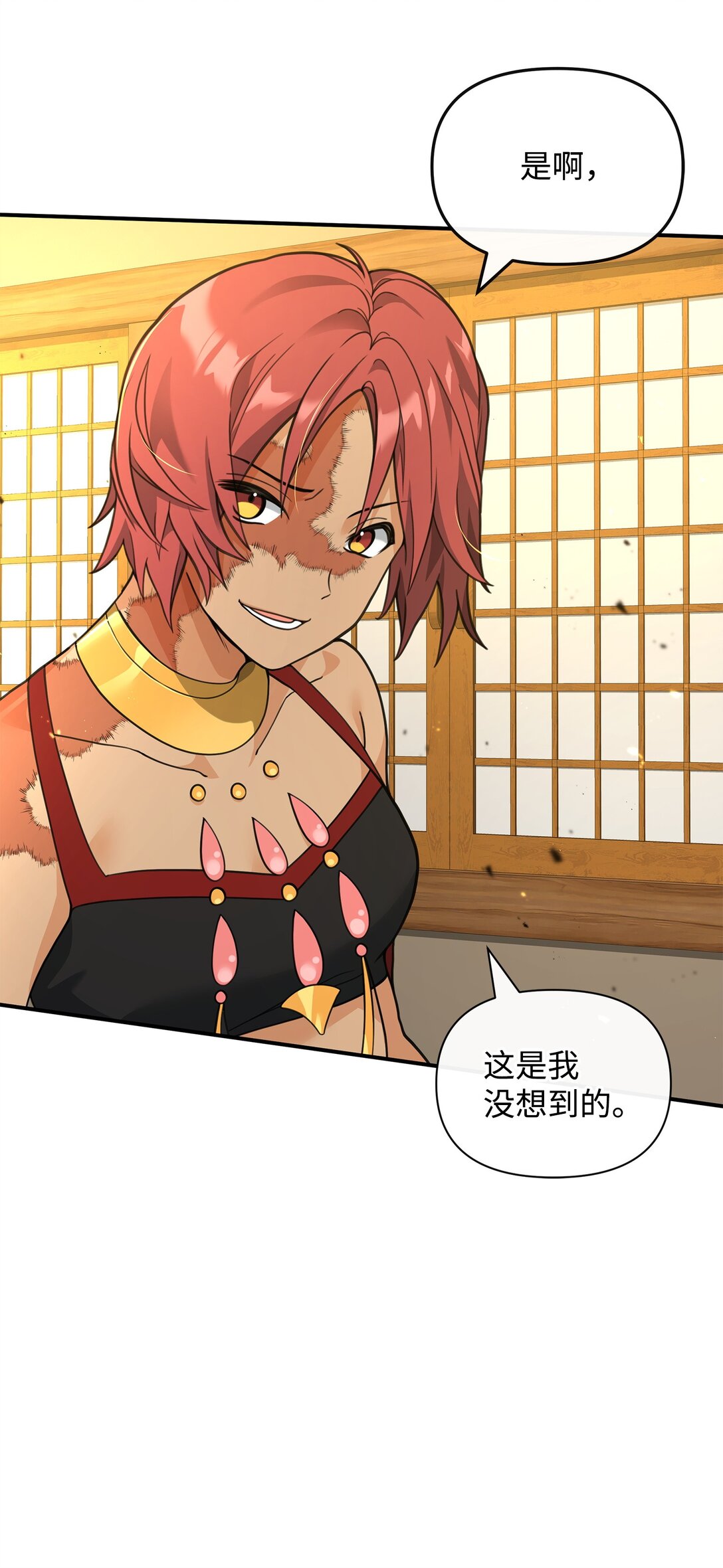 40 三方计划(1/2)-第40话