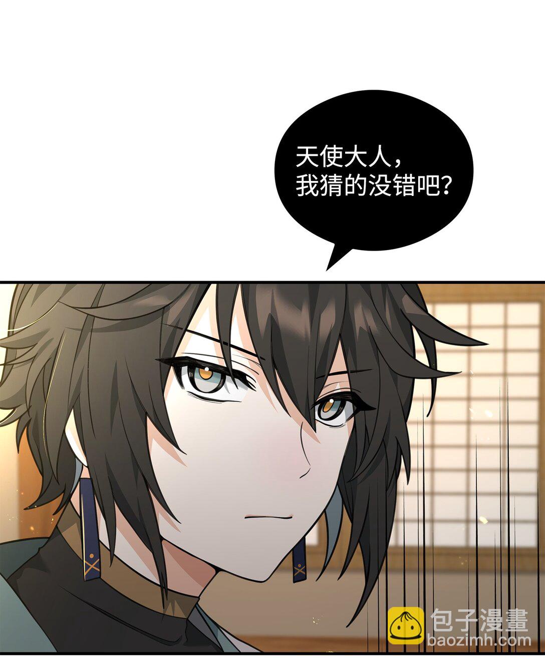 40 三方计划(1/2)-第40话